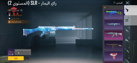 خرید و فروش اکانت پابجی موبایل