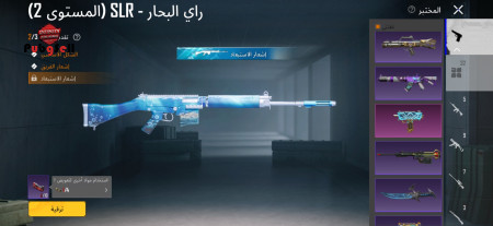 خرید و فروش اکانت پابجی موبایل