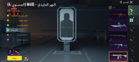 خرید و فروش اکانت پابجی موبایل