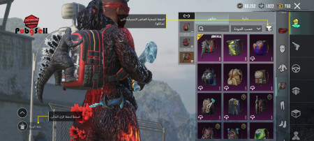 خرید و فروش اکانت پابجی موبایل