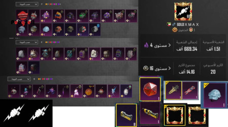 خرید و فروش اکانت پابجی موبایل