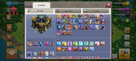 خرید و فروش اکانت پابجی موبایل