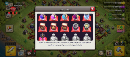 خرید و فروش اکانت پابجی موبایل