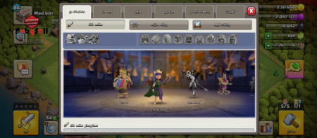 خرید و فروش اکانت پابجی موبایل