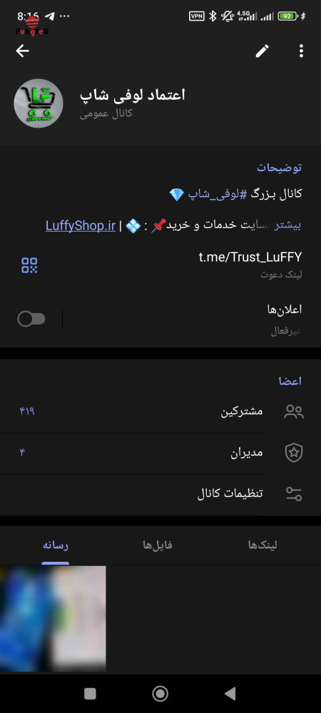 خرید و فروش اکانت پابجی موبایل