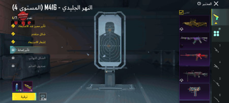 خرید و فروش اکانت پابجی موبایل