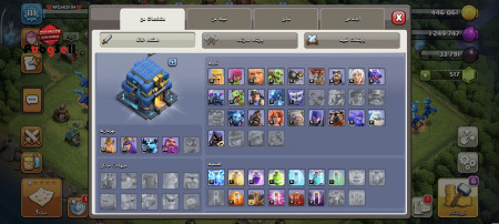 خرید و فروش اکانت پابجی موبایل