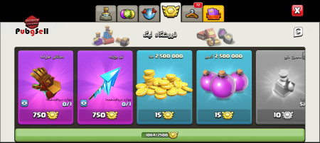 خرید و فروش اکانت پابجی موبایل