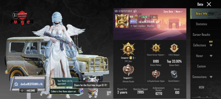 خرید و فروش اکانت پابجی موبایل