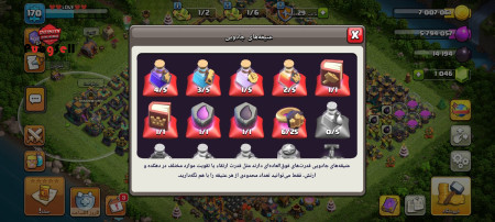خرید و فروش اکانت پابجی موبایل
