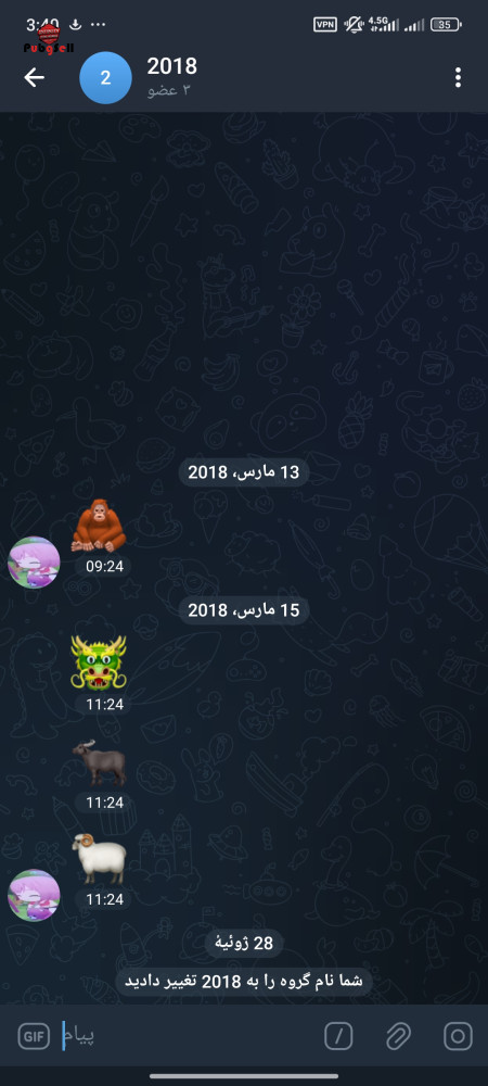 خرید و فروش اکانت پابجی موبایل
