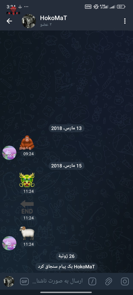 خرید و فروش اکانت پابجی موبایل