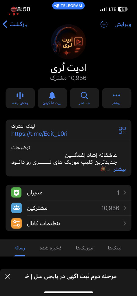 خرید اکانت خرید پیج اینستاگرام و کانال تلگرام | خرید و فروش شبکه های اجتماعی