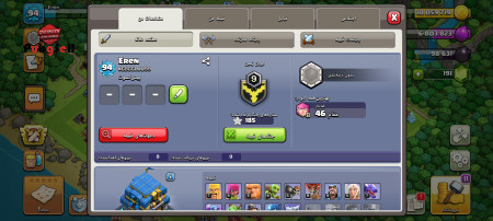 خرید و فروش اکانت پابجی موبایل