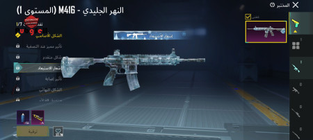 خرید و فروش اکانت پابجی موبایل