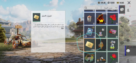 خرید و فروش اکانت پابجی موبایل