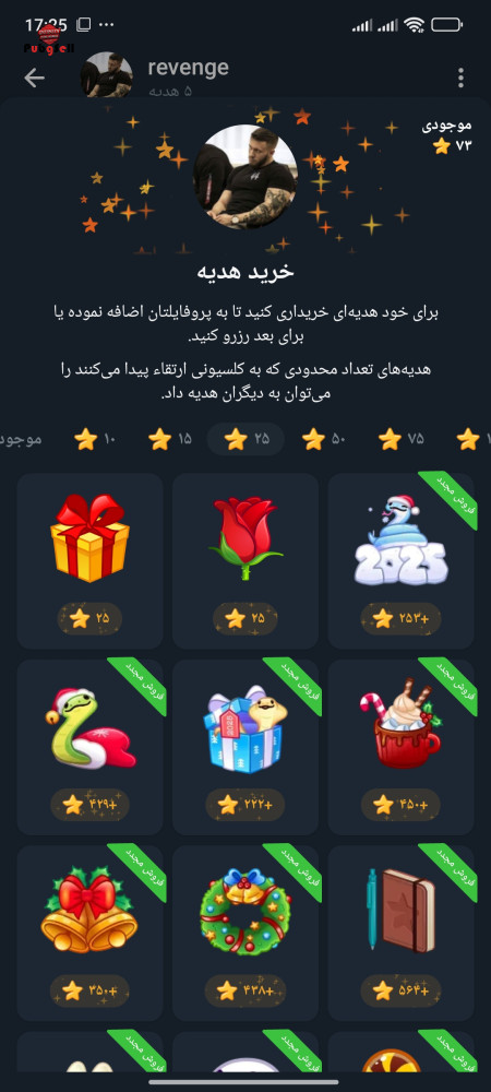 خرید اکانت خرید اکانت انواع بازی ها | خرید و فروش تمامی بازی های کامپیوتری و موبایلی