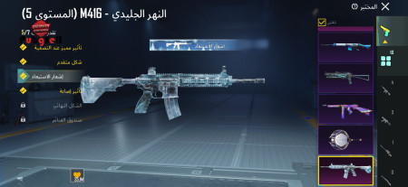 خرید و فروش اکانت پابجی موبایل