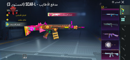 خرید و فروش اکانت پابجی موبایل