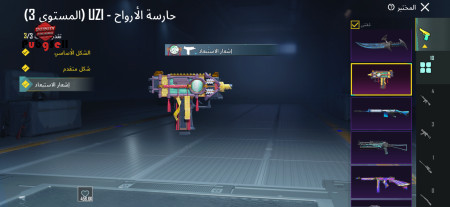 خرید و فروش اکانت پابجی موبایل