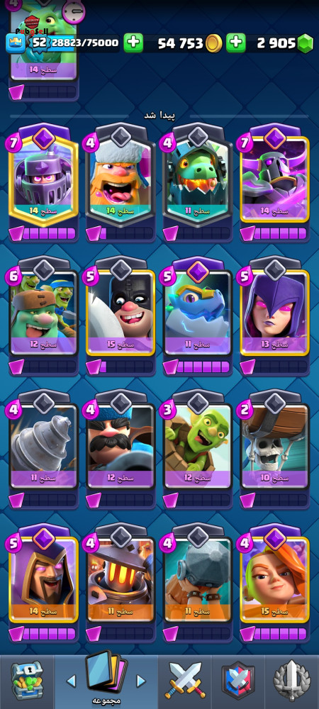 خرید و فروش اکانت پابجی موبایل