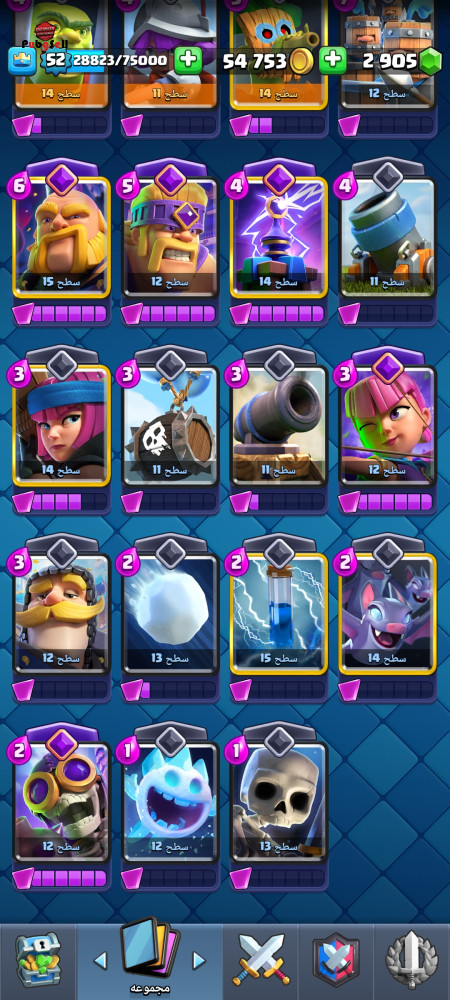 خرید و فروش اکانت پابجی موبایل