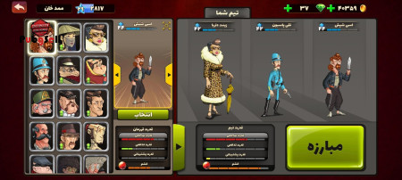 خرید و فروش اکانت پابجی موبایل
