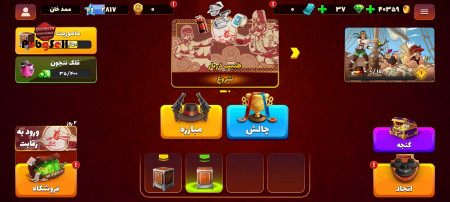 خرید اکانت خرید و فروش اکانت انواع بازی‌ها | بازی‌های موبایل و کامپیوتری | پابجی سل