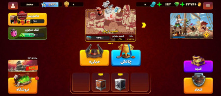 خرید اکانت خرید و فروش اکانت انواع بازی‌ها | بازی‌های موبایل و کامپیوتری | پابجی سل
