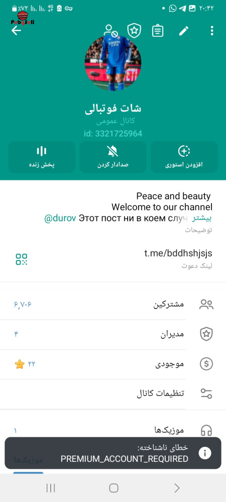 خرید و فروش اکانت پابجی موبایل
