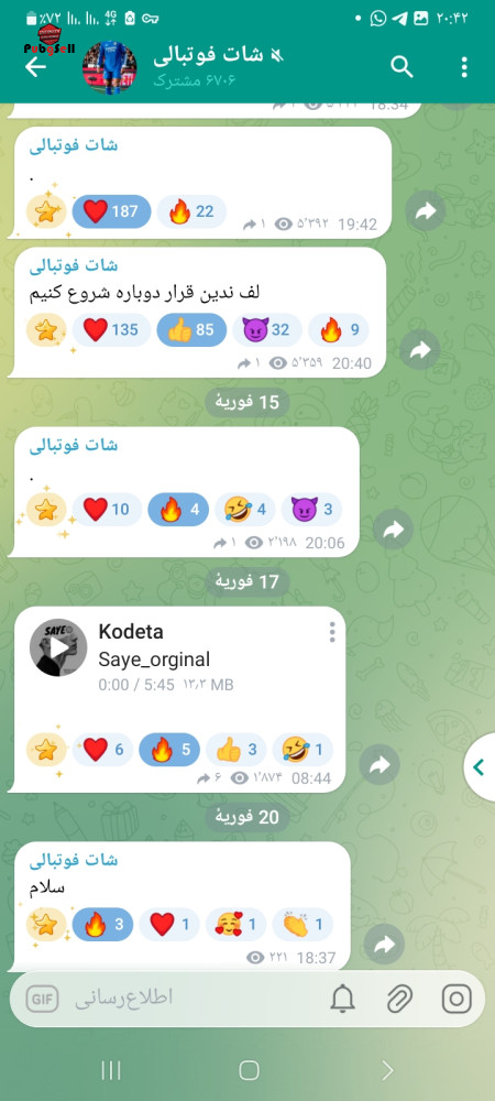 خرید اکانت خرید پیج اینستاگرام و کانال تلگرام | خرید و فروش شبکه های اجتماعی