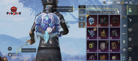 خرید و فروش اکانت پابجی موبایل