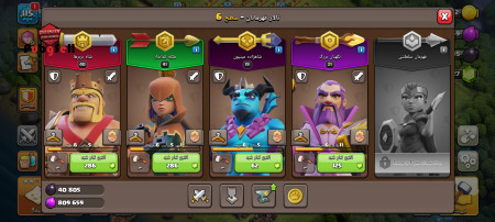 خرید و فروش اکانت پابجی موبایل