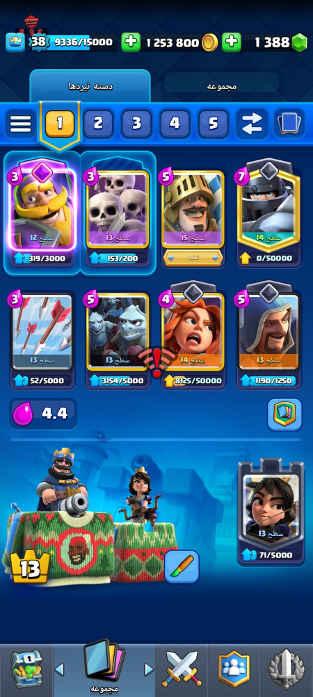 خرید و فروش اکانت پابجی موبایل