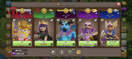 خرید و فروش اکانت پابجی موبایل