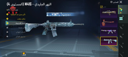 خرید و فروش اکانت پابجی موبایل