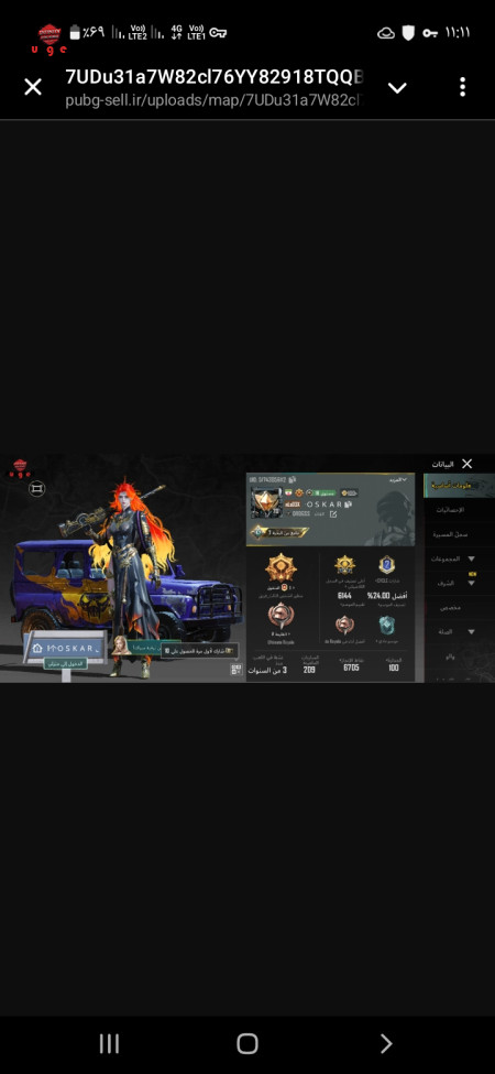 خرید و فروش اکانت پابجی موبایل