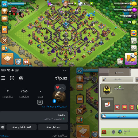 خرید و فروش اکانت پابجی موبایل