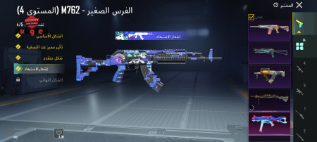 خرید و فروش اکانت پابجی موبایل