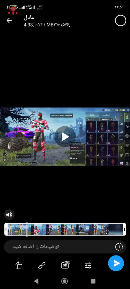 خرید و فروش اکانت پابجی موبایل