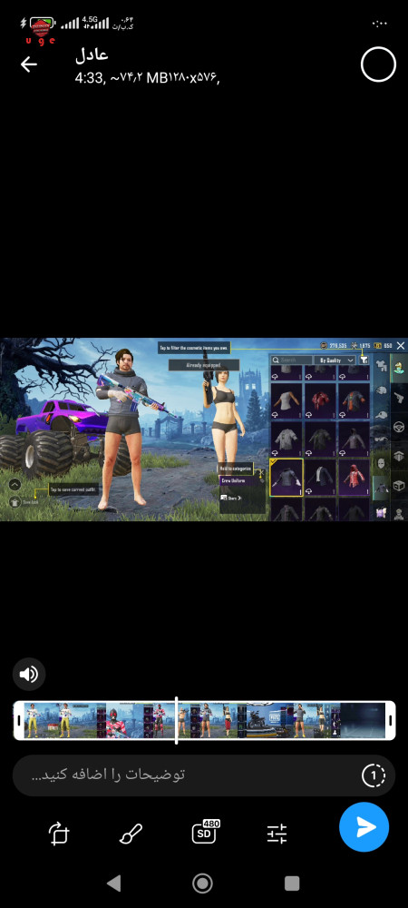 خرید و فروش اکانت پابجی موبایل