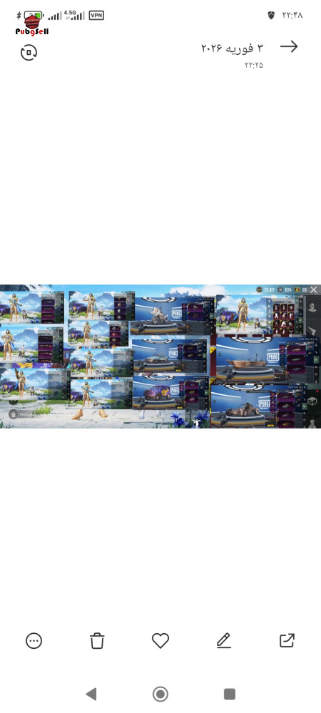 خرید و فروش اکانت پابجی موبایل