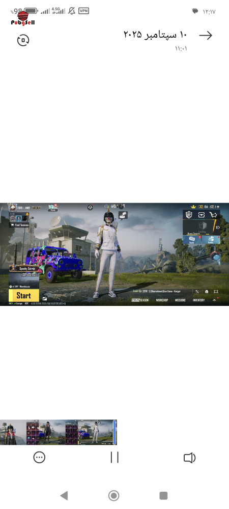 خرید و فروش اکانت پابجی موبایل