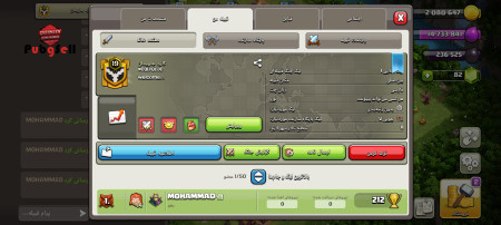 خرید و فروش اکانت پابجی موبایل