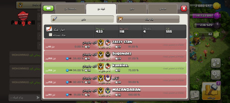 خرید و فروش اکانت پابجی موبایل