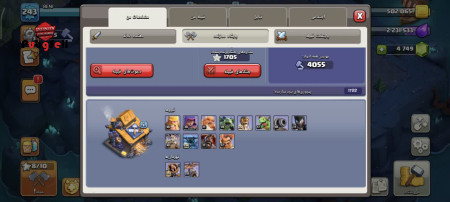 خرید و فروش اکانت پابجی موبایل