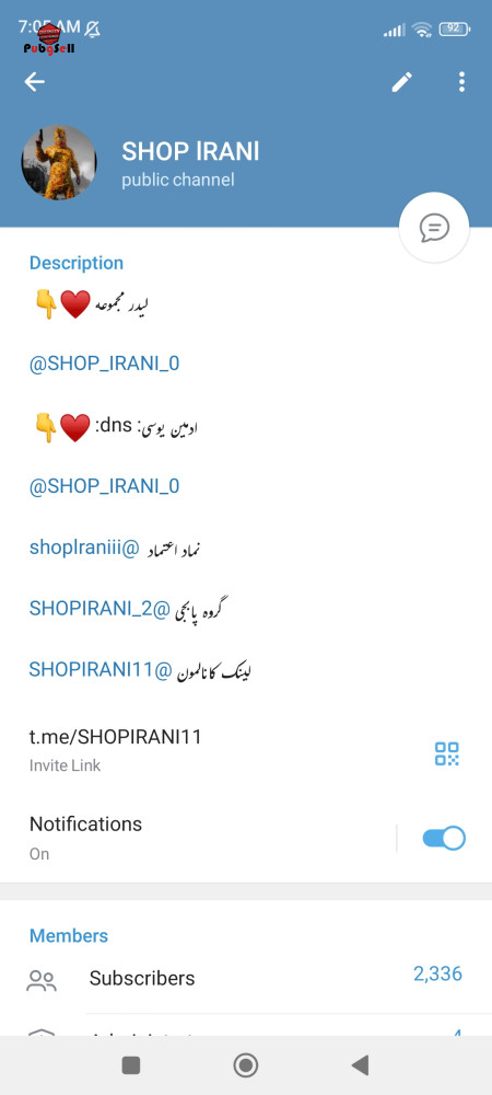 خرید اکانت خرید پیج اینستاگرام و کانال تلگرام | خرید و فروش شبکه های اجتماعی