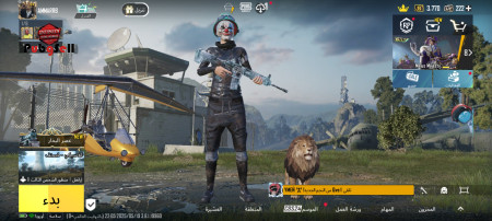 خرید و فروش اکانت پابجی موبایل