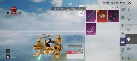 خرید و فروش اکانت پابجی موبایل