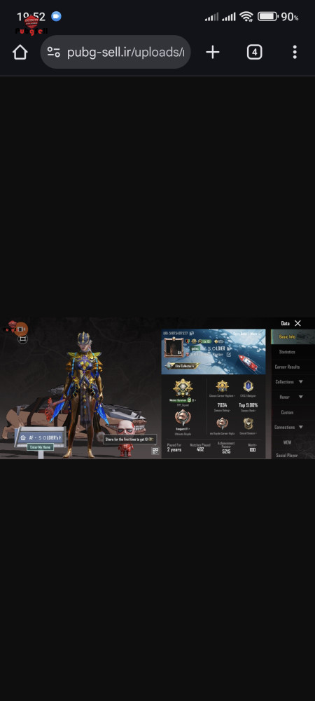 خرید و فروش اکانت پابجی موبایل